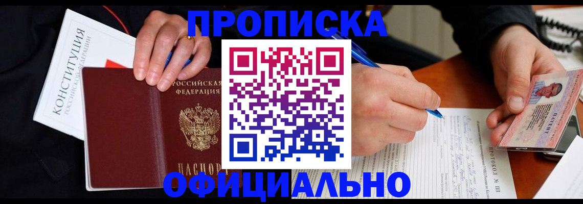 регистрация для школы в Боброве