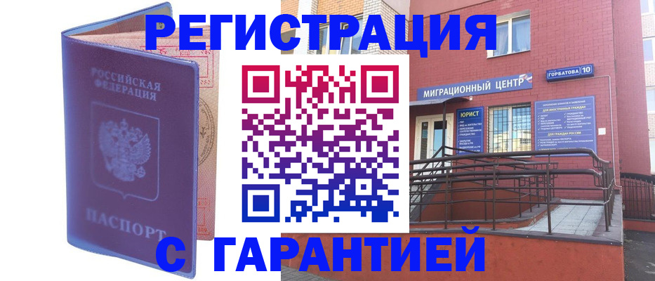 пропишу в квартире в Боброве