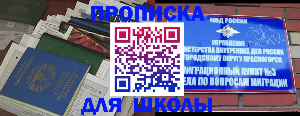 найти адрес прописки в Боброве